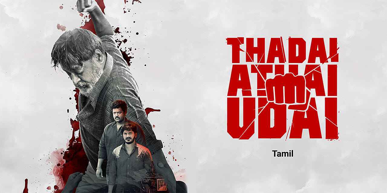 Thadai Athai Udai (2025)